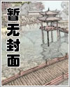 战魂神尊六漫画下拉式6